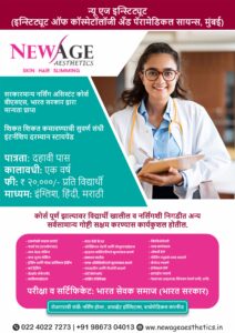 Nursing care assistant free course